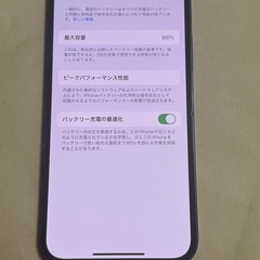 iPhone12 64GB SIMフリー端末 バッテリー88%の画像