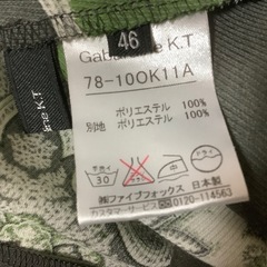 Gabrdine K.T ギャバジン　チュニック　グリーン　サイズ46の画像