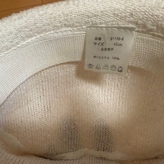 baby帽子の画像