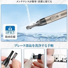 【新品未使用】眉毛シェーバー フェイスシェーバーの画像