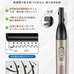 【新品未使用】眉毛シェーバー フェイスシェーバーの画像