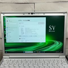 お買い得品＞05157軽量 Panasonic レッツノート CF-SV9 8GB/SSD256 /i5 第10世代 office2024 ノートPCの画像