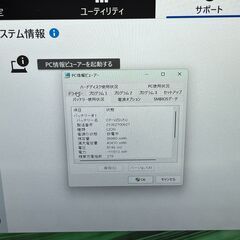お買い得品＞05157軽量 Panasonic レッツノート CF-SV9 8GB/SSD256 /i5 第10世代 office2024 ノートPCの画像