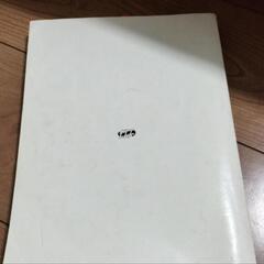 日常生活活動動作の評価の画像