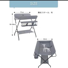 オムツ交換台の画像