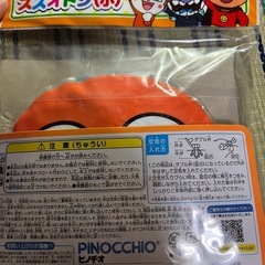 ドキンちゃんスズオトシ新品の画像