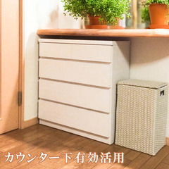【美品】薄型チェスト4段　ホワイトの画像