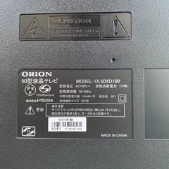 EJ745番 液晶テレビ ORION OL50XD100の画像