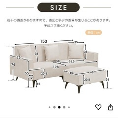 グレー　ソファー　オットマン付きの画像