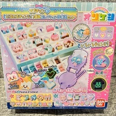 オリケシ ラブチェンいろいろチェンジ！ DXコレクションBOXセットの画像