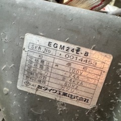 発電機の画像