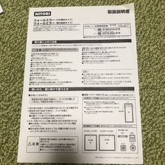 【売約済】ミラー　ケトル　コタツ　ゴミ箱　マット　物干し竿の画像