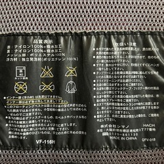シマノ　ネクサス　リミテッドプロ　フローティングベストの画像