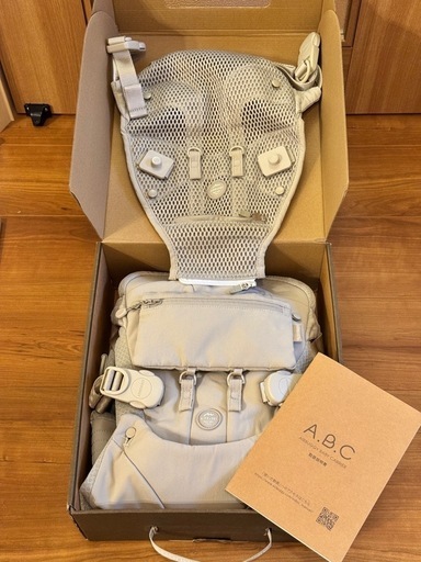 美品　エアバギー　抱っこ紐　ベビーキャリア　ベージュ