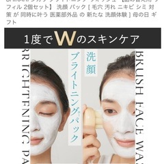 CJブライトニングパック　2この画像