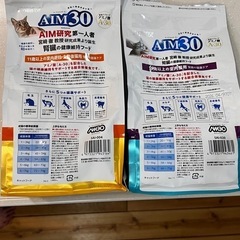 猫用　ご飯　総合栄養食の画像