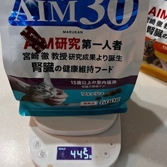 猫用　ご飯　総合栄養食の画像