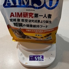 猫用　ご飯　総合栄養食の画像