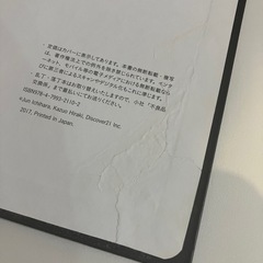 絵本　もいもいの画像