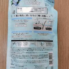 取引中→新品BENEモイストスパトリートメントの画像