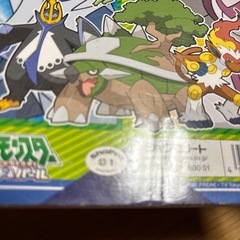 ポケモン　塗り絵の画像