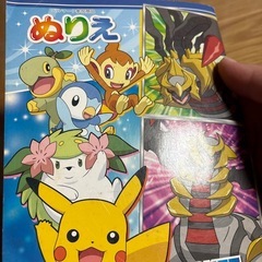 ポケモン　塗り絵の画像