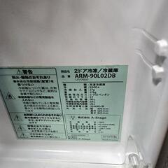 グランドライン 2ドア冷蔵庫 90Lの画像