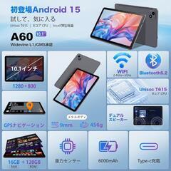 タブレット 10インチ 2025高性能モデル 16GB+128GB+1TB-TFの画像