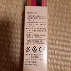 新品　MINI 色鉛筆の画像
