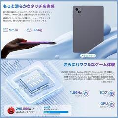 タブレット 10インチ 2025高性能モデル 16GB+128GB+1TB-TFの画像