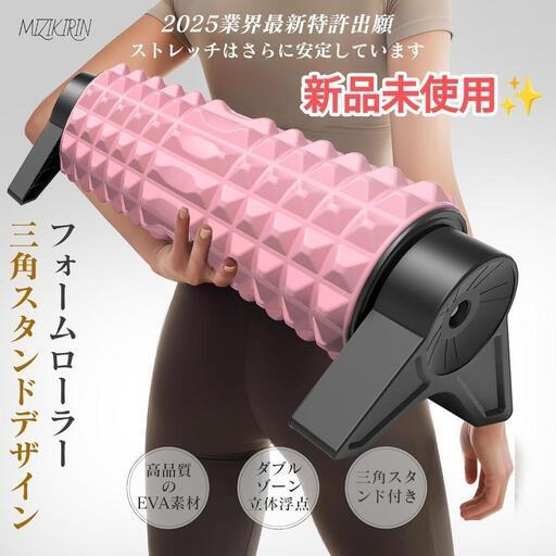 【最終価格】trackfaniture フォームローラースタンド FOAM ROLLER STAND | TRUCK FURNITURE