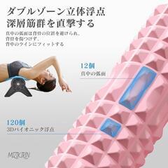 三角スタンド型 フォームローラー 筋膜リリース　ヨガ　ストレッチ　ポール　新品の画像