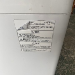 🎄東芝洗濯機5キロ☘️大阪市から阪南市まで配達設置無料🎄🍀保証有りの画像