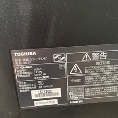 東芝 TOSHIBA REGZA 40J7 40インチ テレビ 40V型　FireTVの画像