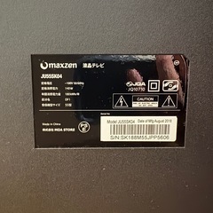 MAXZEN 55V型　4K対応液晶テレビの画像