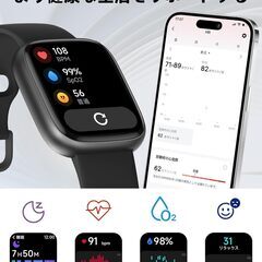 【新品】スマートウォッチ iPhone アンドロイド対応 Bluetooth 5.3の画像