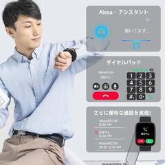 【新品】スマートウォッチ iPhone アンドロイド対応 Bluetooth 5.3の画像