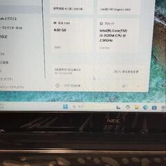 Windows11ノートパソコン NEC エクセル、ワード等使えます の画像