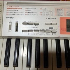 キーボード
の画像