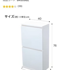 大容量ゴミ箱　２つセットの画像