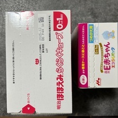 新品　E赤ちゃん800g、ほほえみキューブ30袋の画像