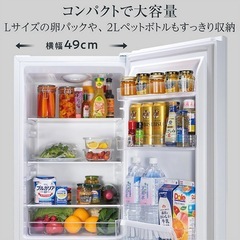 ハイセンス　冷蔵庫
の画像