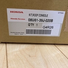 N-VAN ルーフコンソールラック　オーバーヘッドコンソール　08U61-TXA-020B　黒色 新品未使用の画像