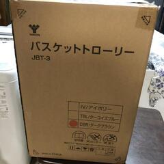 【松本市引き取り限定】⭐未使用⭐YAMAZENバスケットトローリー（キャスター付きキッチンワゴン）の画像