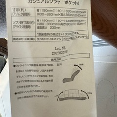 ソファの画像