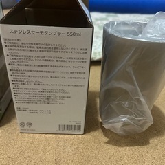 手動コーヒーミル　タンブラーセットの画像