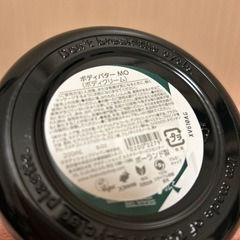 【新品未使用】MORINGA ボディクリーム　自然の画像