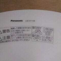 パナソニック シーリングライト  中古 リモコンなしの画像
