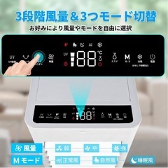 【新品未使用】冷風機 12L大容量タンク 移動式エアコンの画像