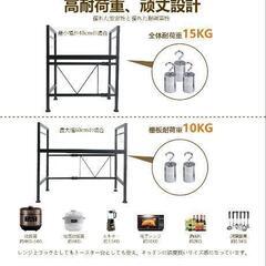 キッチンラック　レンジラック　整理収納　デッドスペース有効活用の画像